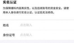 在今日头条爆料要审批吗,确保信息真实性与合规性