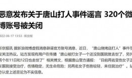 记者最新爆料,记者最新爆料揭示惊天内幕