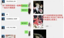 谭竹爆料聊天记录视频,揭秘幕后真相